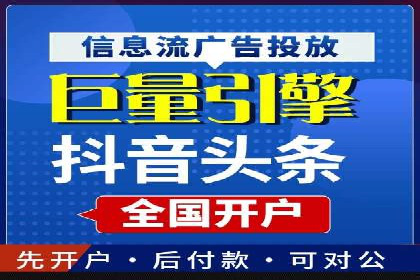 某电商平台的SEM推广策略——代运营公司的实践