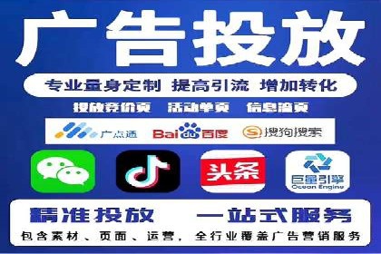 解析网站sem托管的三大核心策略